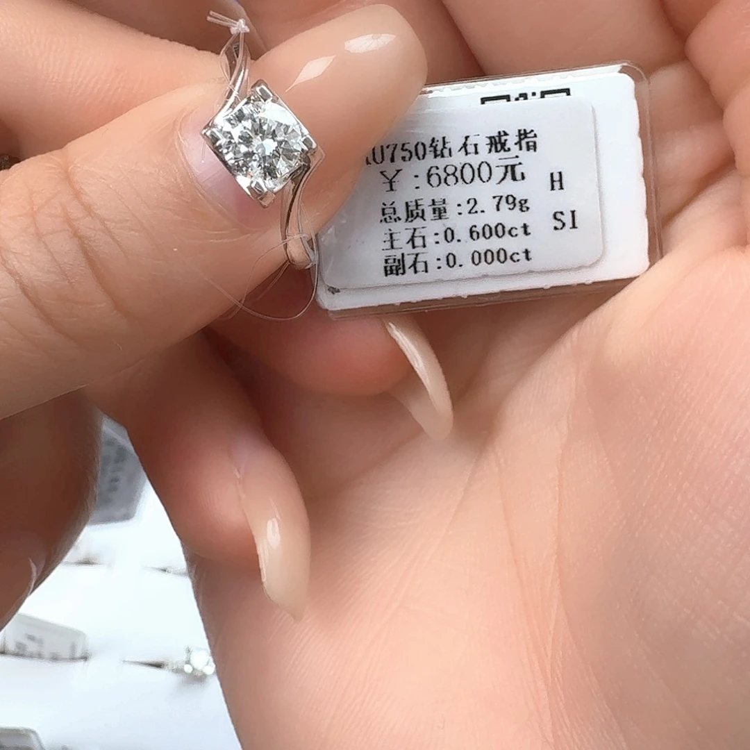 钻石戒指/指环18K金镶嵌