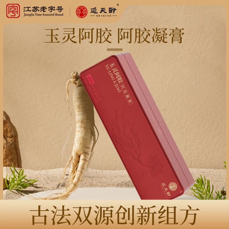 玉灵阿胶凝膏 古法玉灵膏阿胶 阿胶糕120g单盒