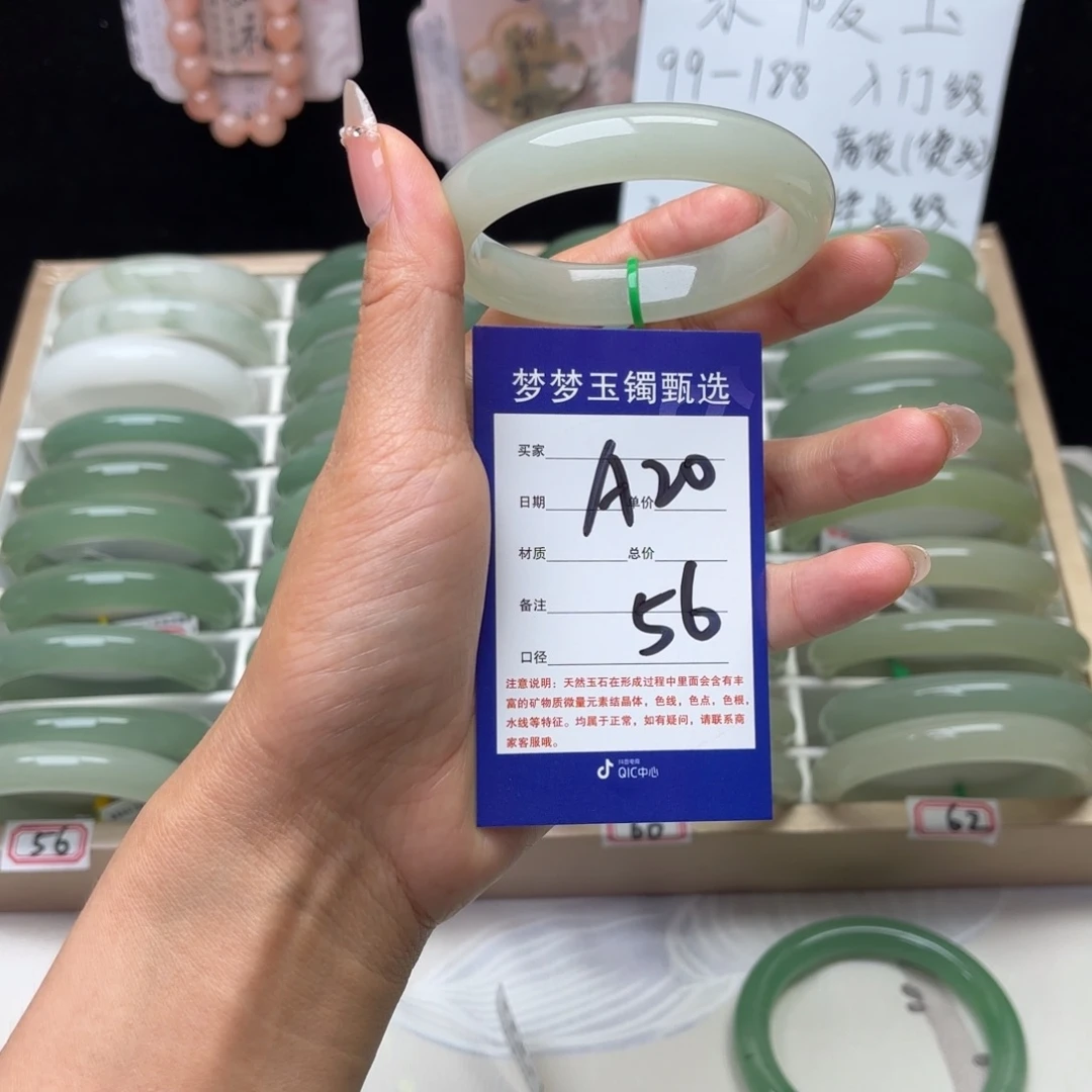 ***未镶嵌手镯石英质玉