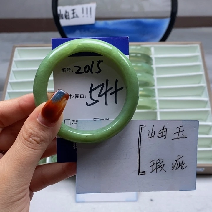 蛇纹石玉手镯未镶嵌