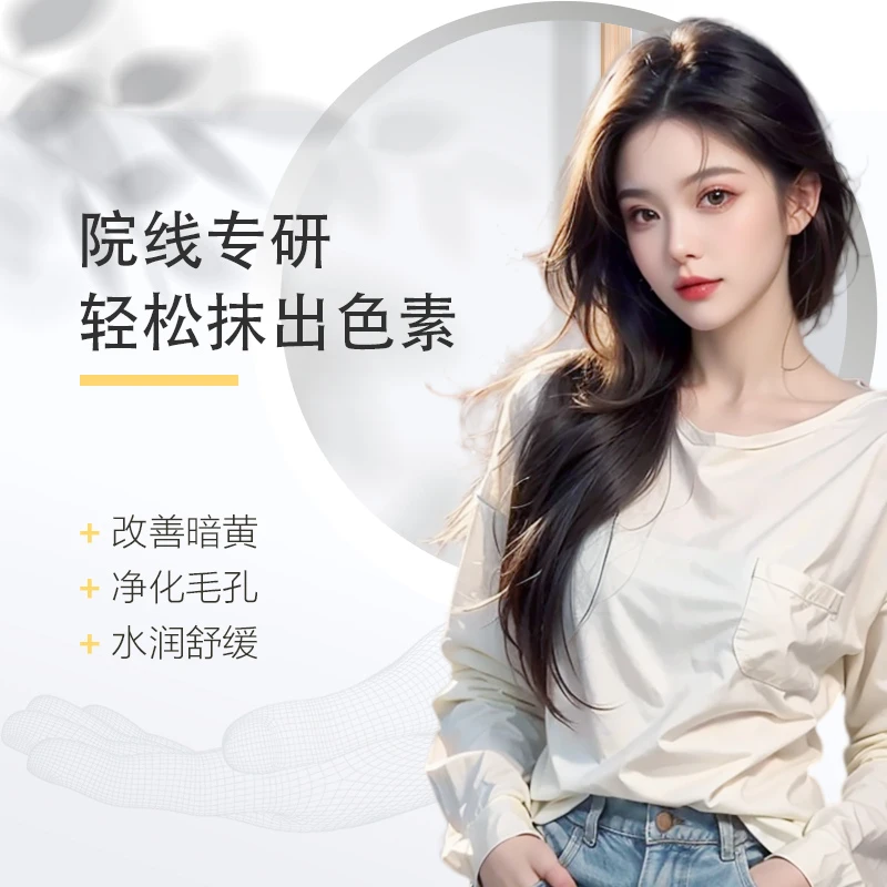 皑（2025B）点克星亮相啦素颜也能这么闪亮太赞了