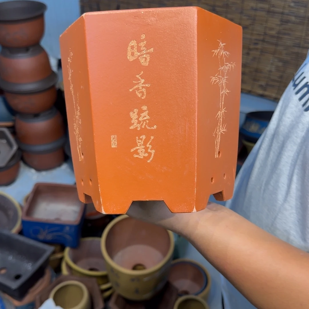 花盆紫砂口径15.20口径