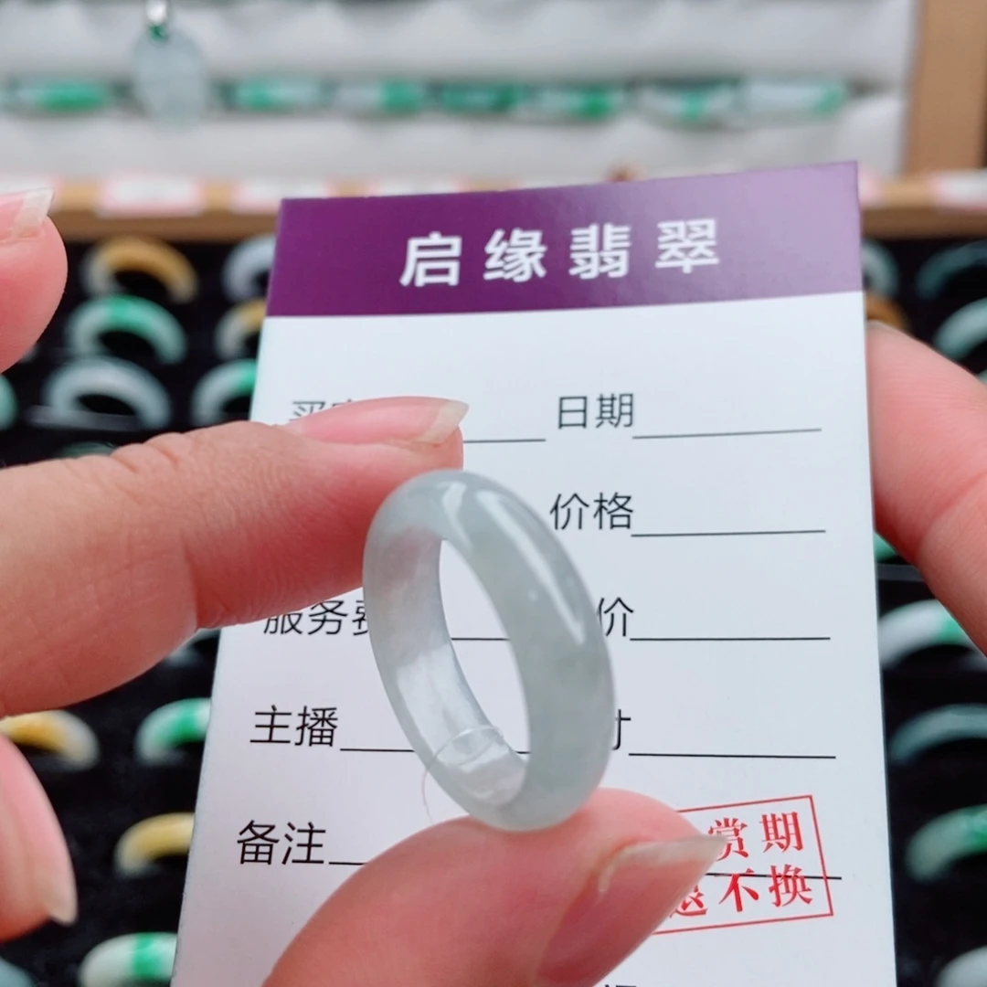 翡翠未镶嵌戒指圈口18