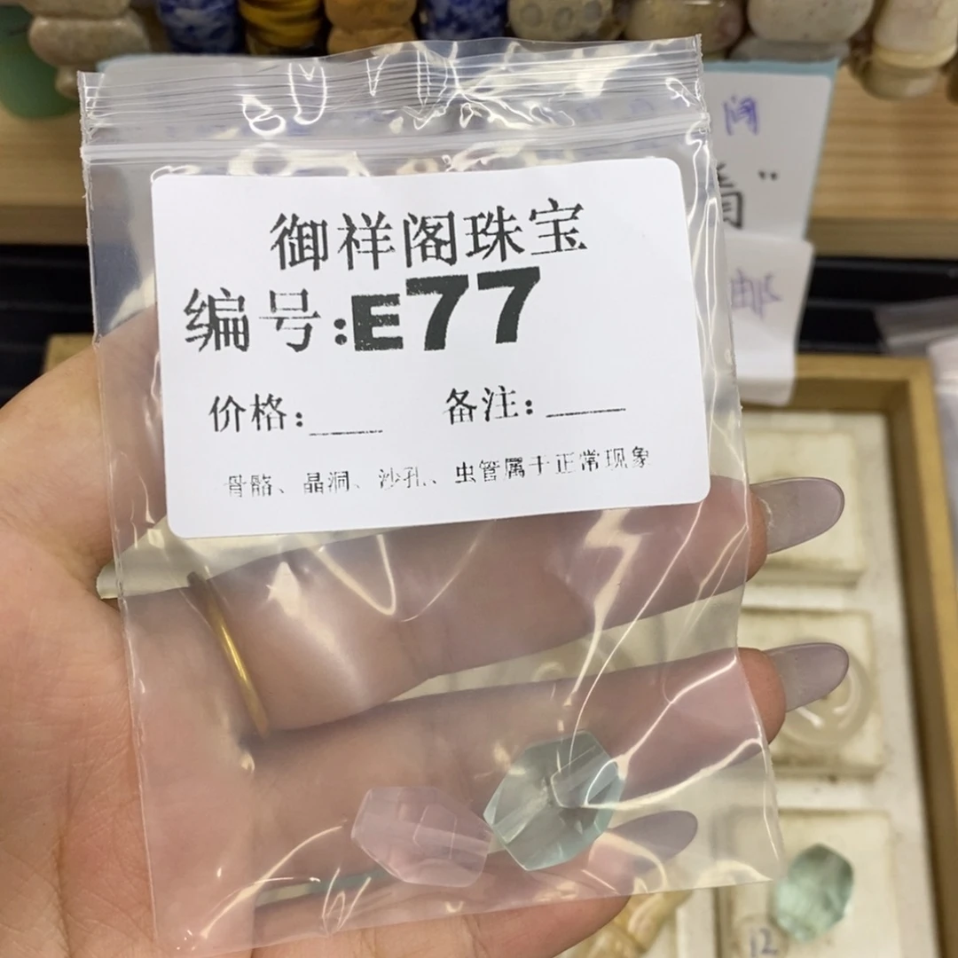 合金硅化珊瑚戒指吉***g