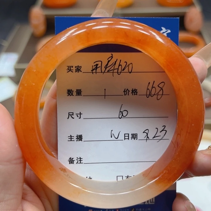 未镶嵌石英质玉（黄龙玉）手镯用****0