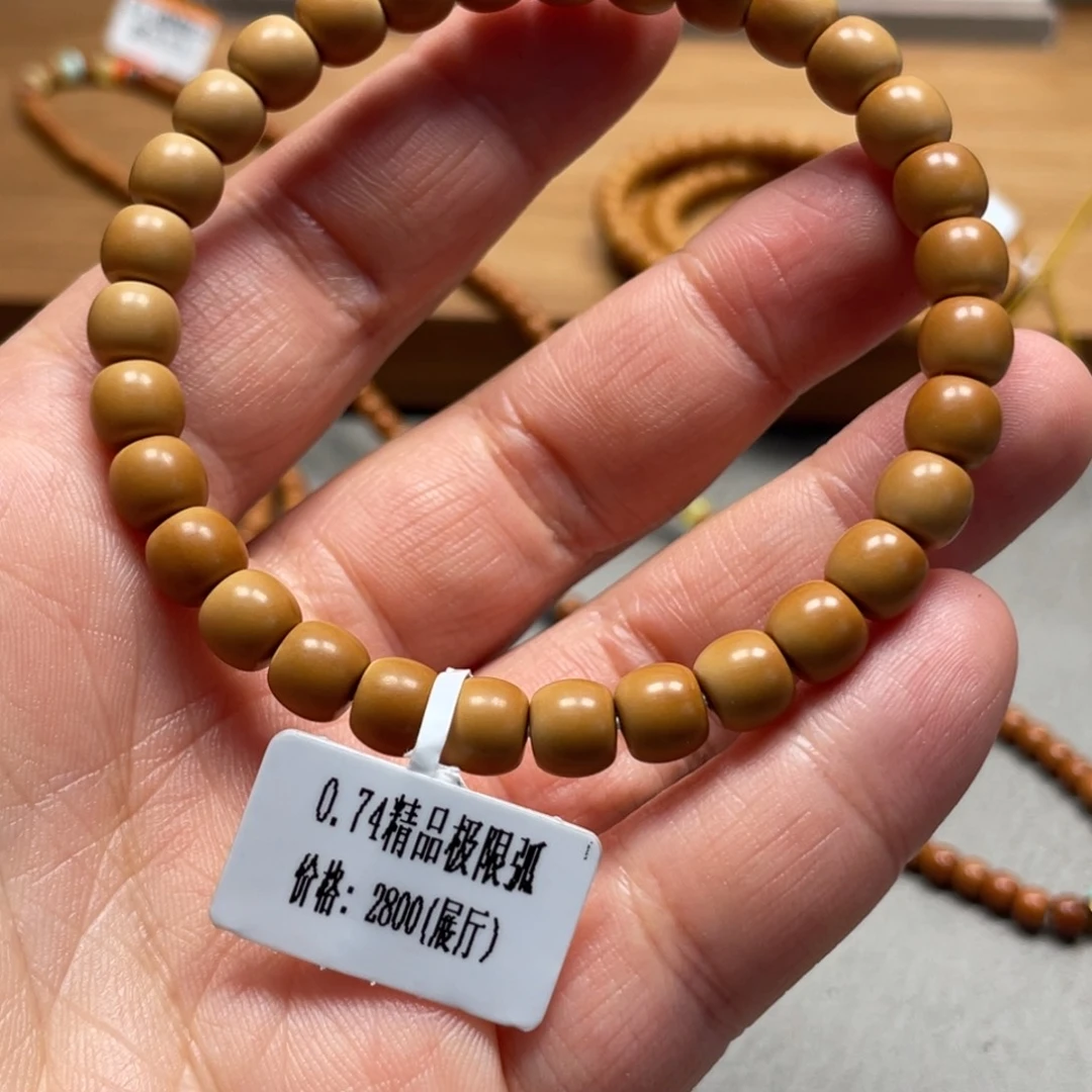 手串/手链橄榄核Hhediao·Hhediao0.74