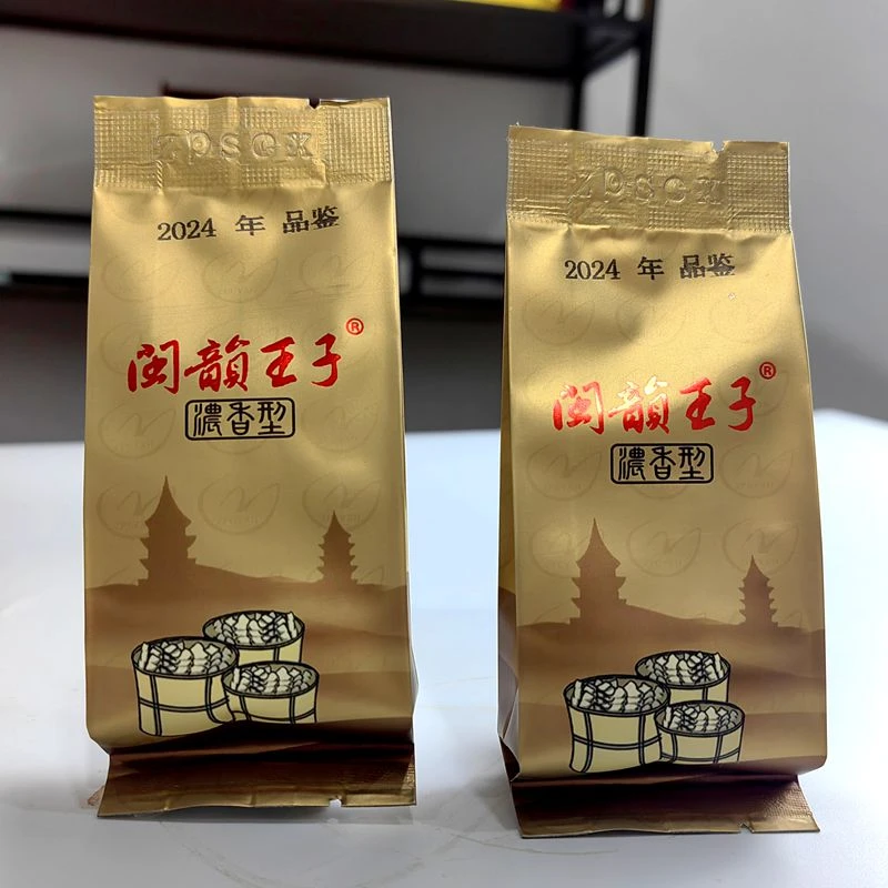 金龙壶 获奖茶闽韵王子 古早味浓香型漳平水仙茶 传统炭焙手工