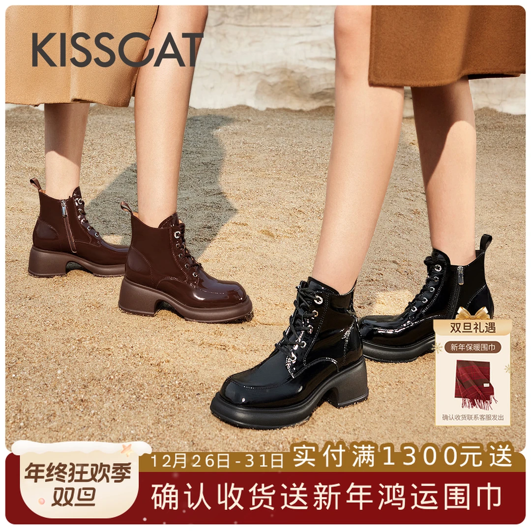 「流光风」接吻猫新款时尚精致复古方头短筒星空马丁靴KA43548-55
