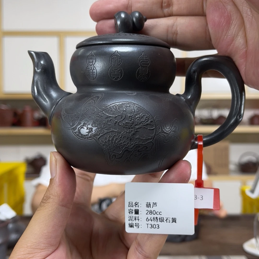 茶壶紫砂紫砂紫砂