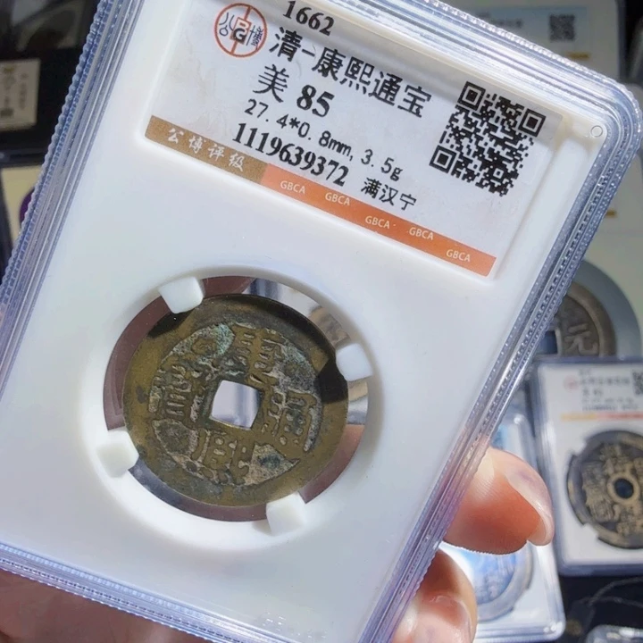 铜As历朝历代……9372