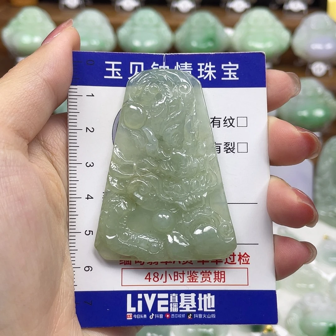 翡翠未镶嵌颈饰龙牌