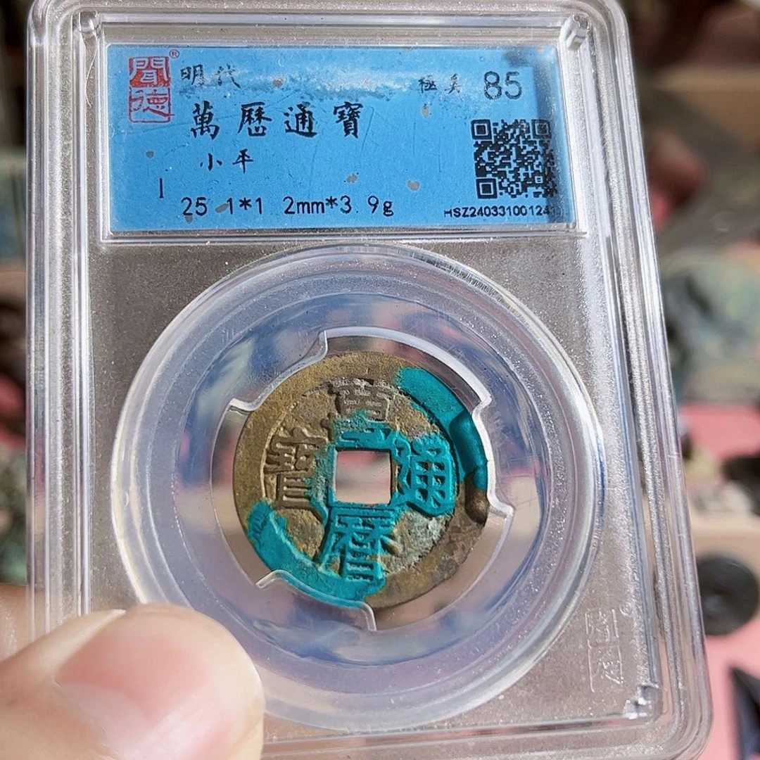 铜半*箭头Z。