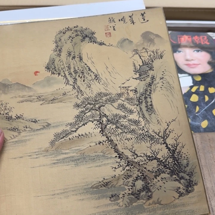 ⬆️****不g哈哈哈哈哈哈哈