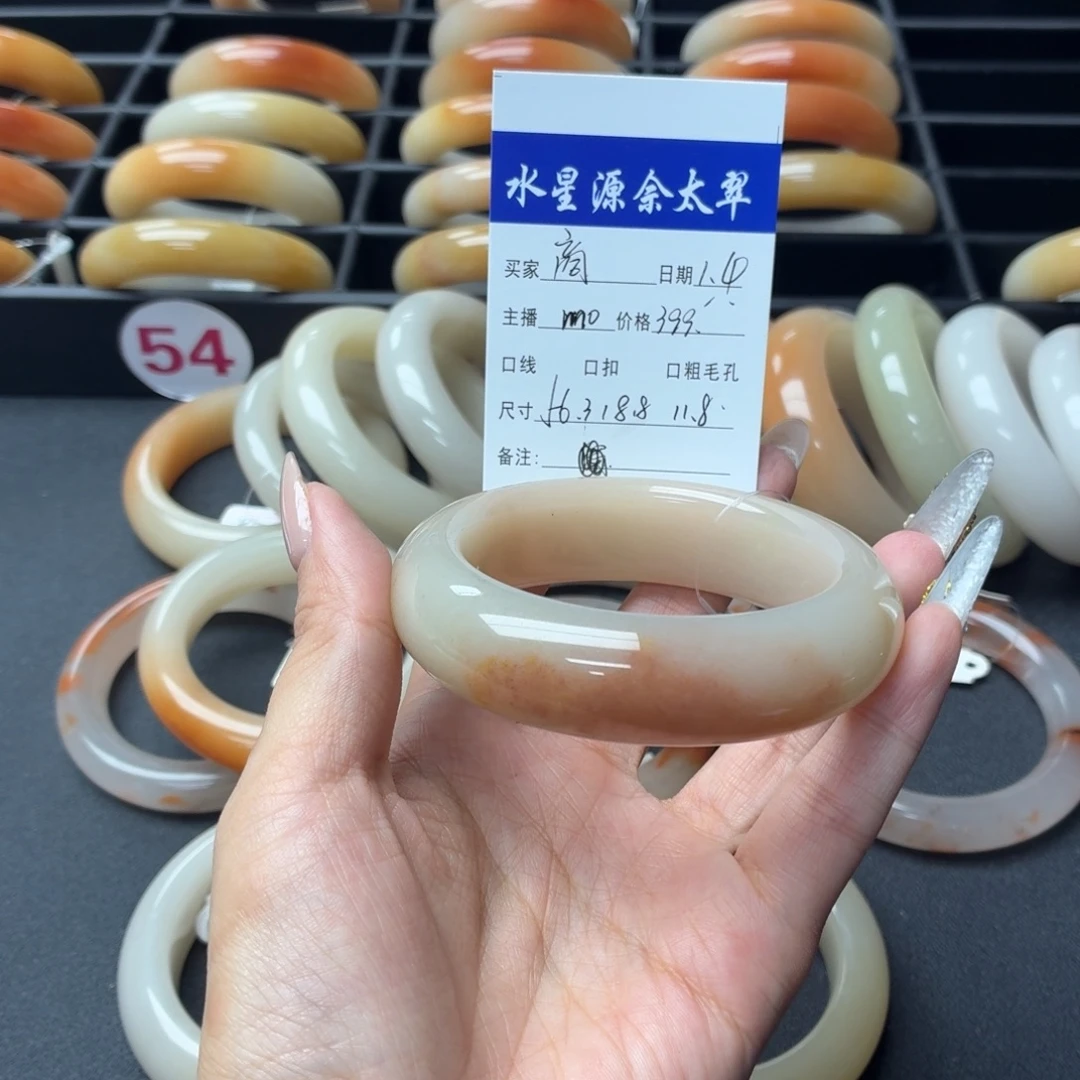 蒙****石英岩玉未镶嵌手镯