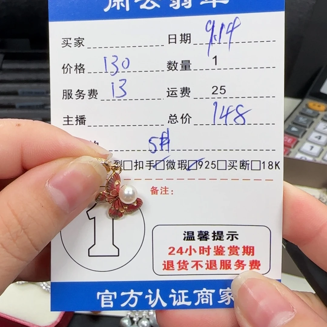 吊坠(不含链)银S925镶嵌海水珍珠