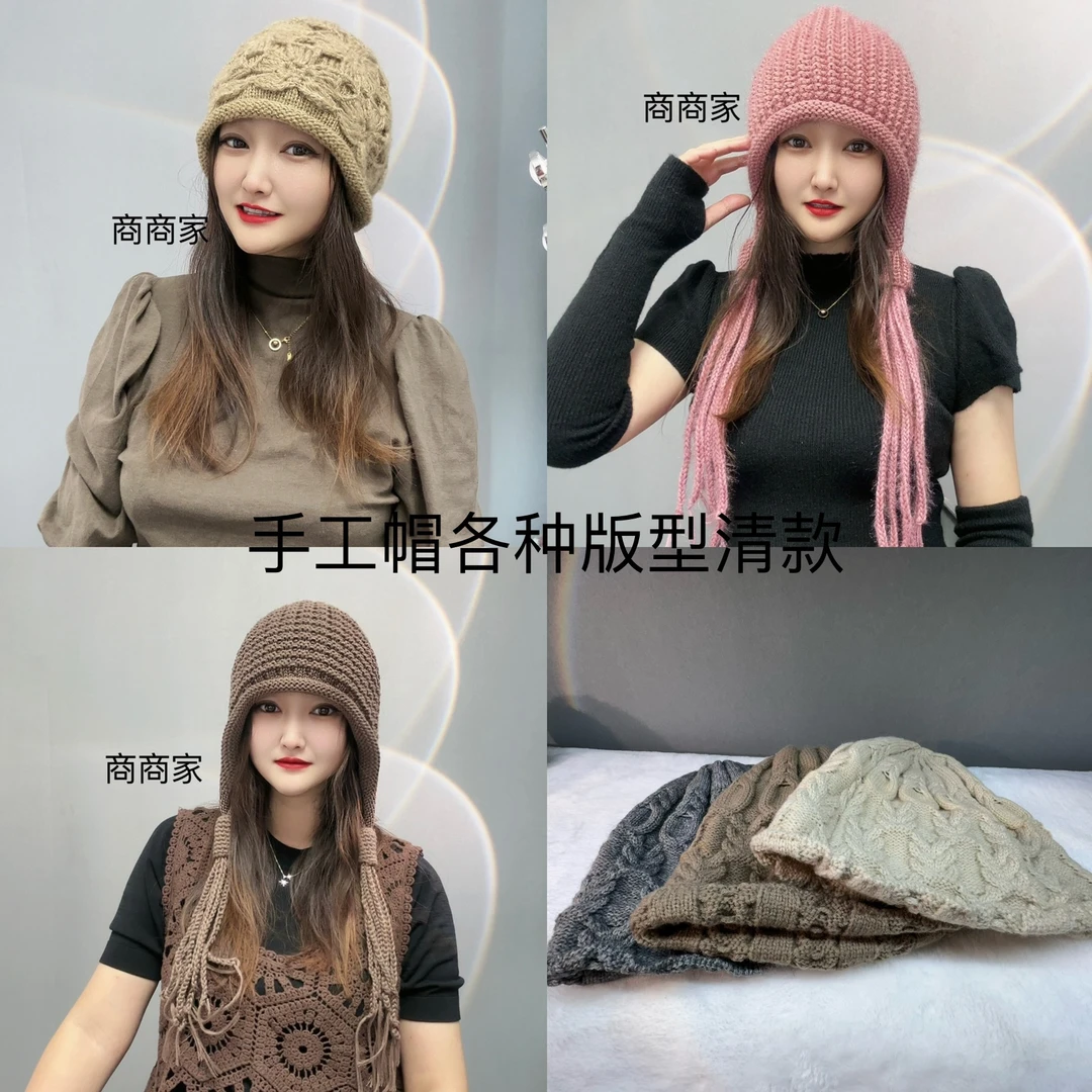 手工帽子各种版型清款二版（扣号过款没有运费险介意者慎拍
