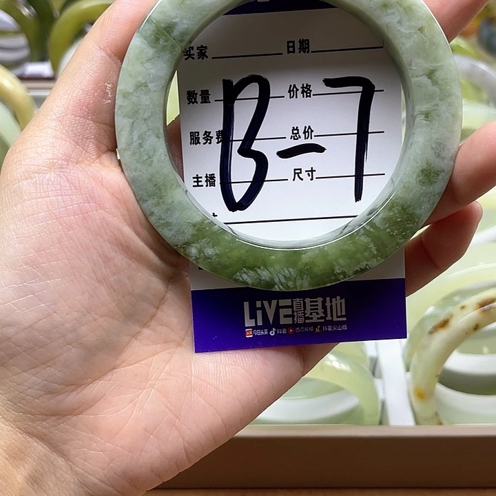 蛇纹石玉手镯合金草****?