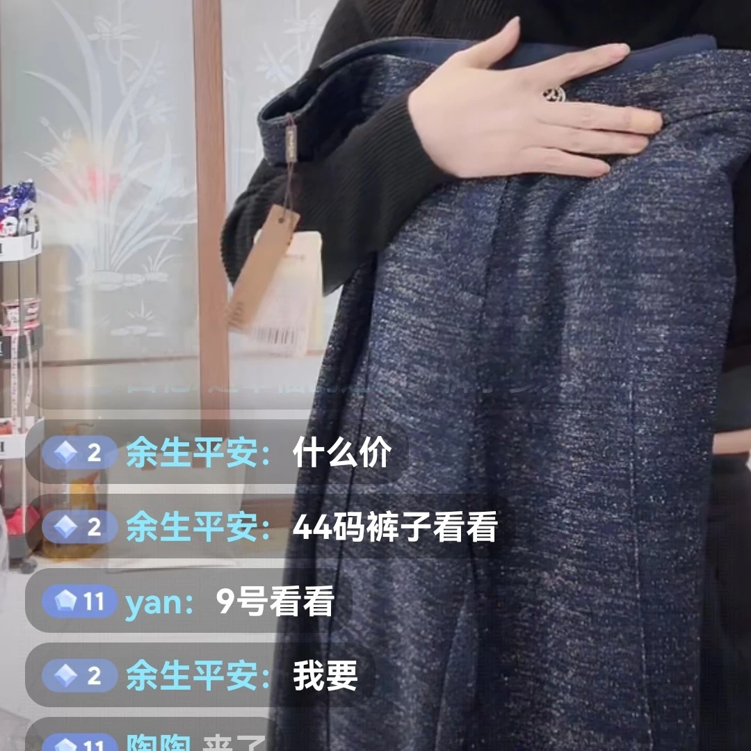 午夜蓝礼赞西裤秋季新款通勤百搭职业正装长裤