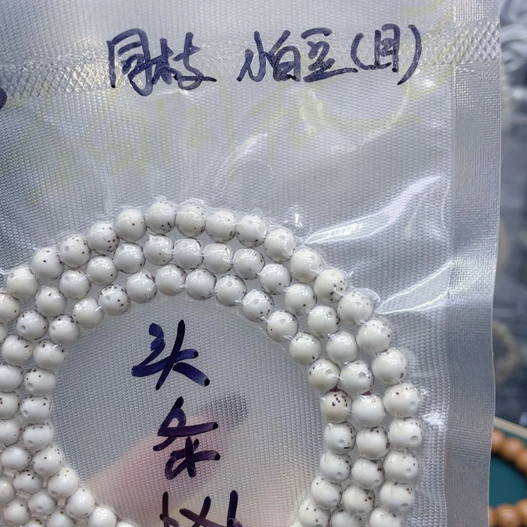 吊坠星月菩提88长串