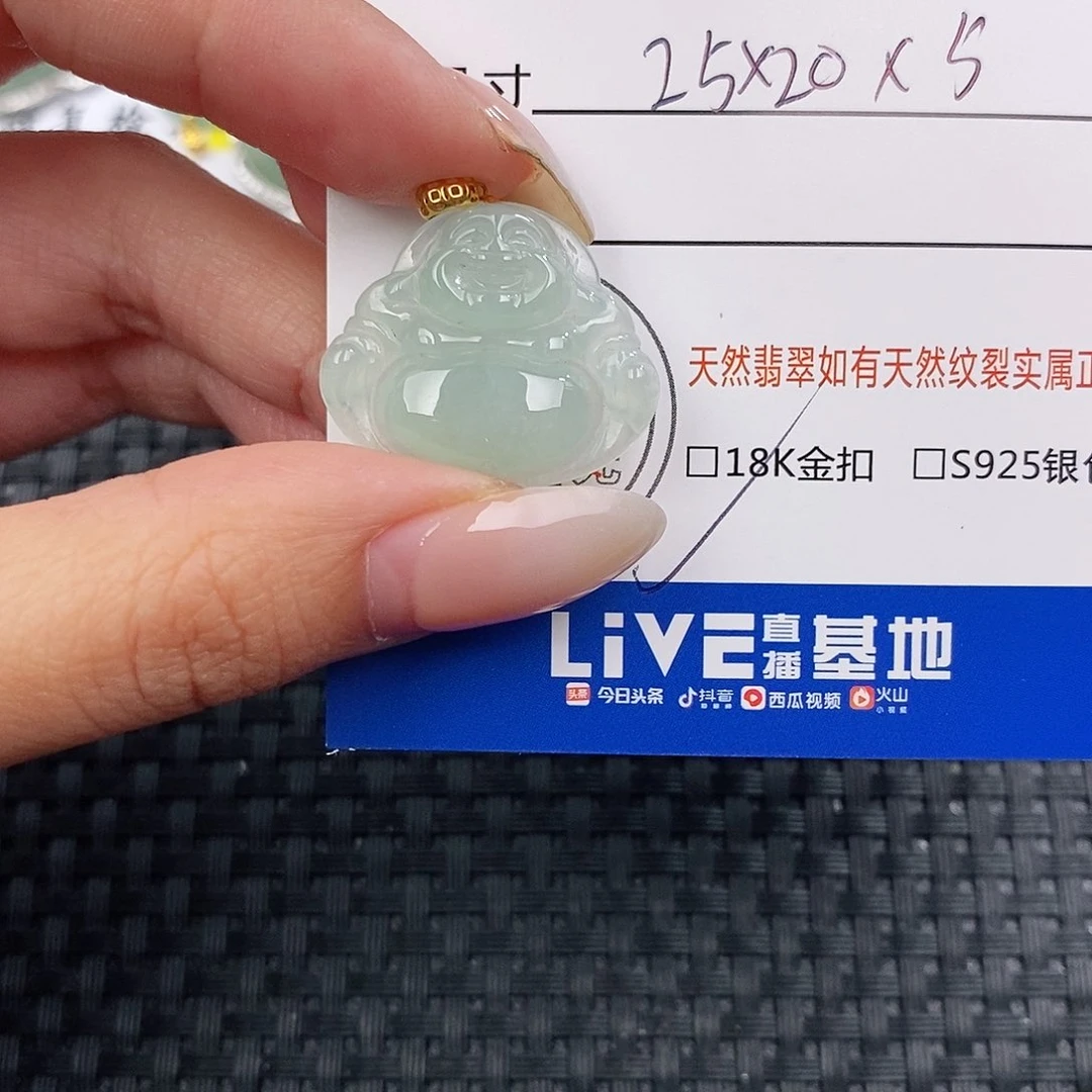 颈饰银S925镶嵌翡翠吊坠