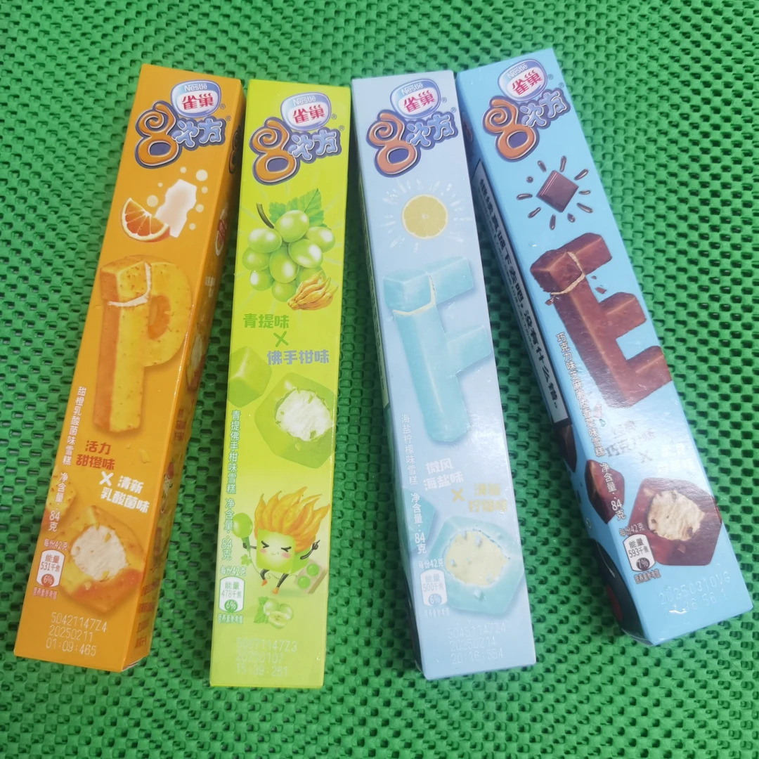 一盒/两个口味/六粒的雪糕多种选择