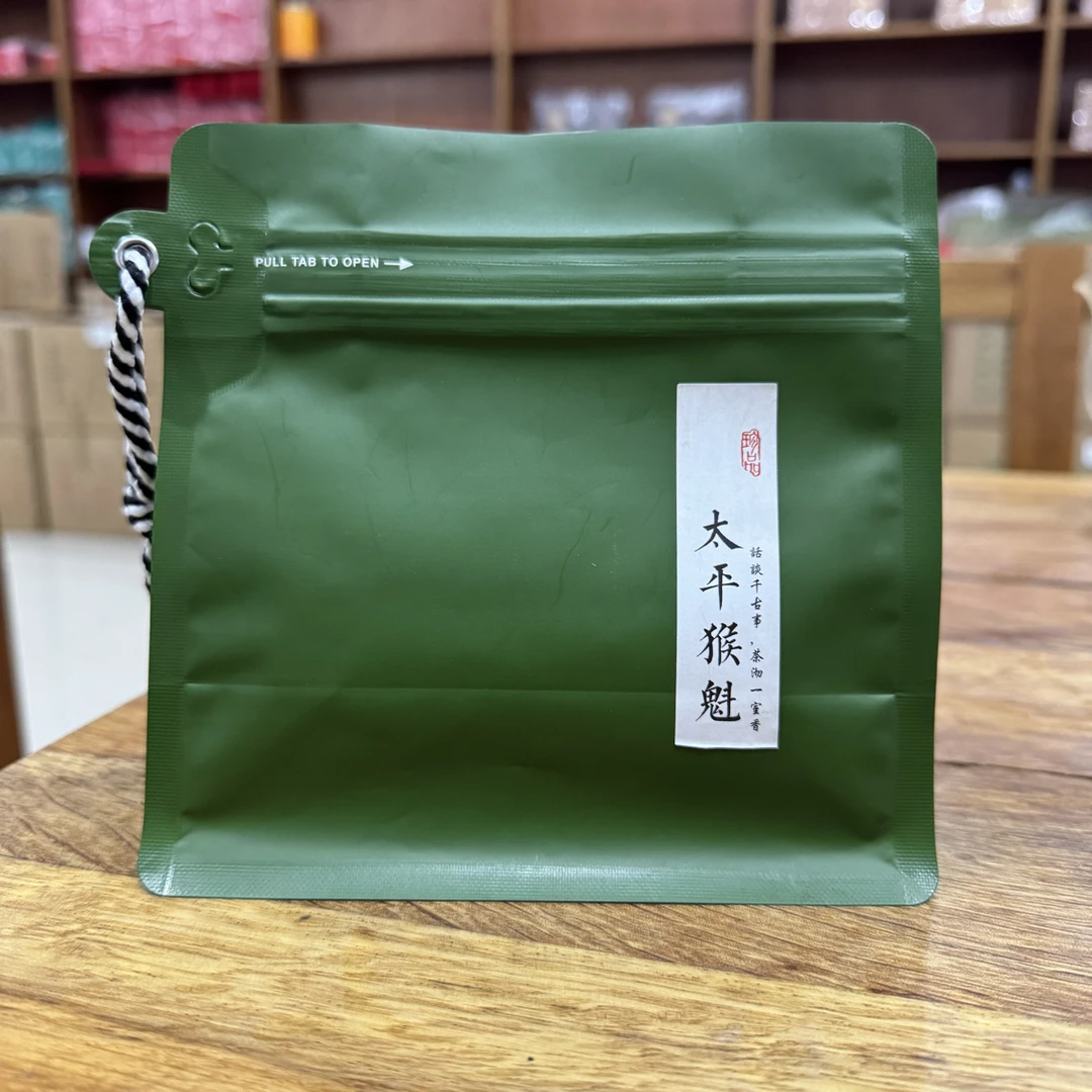 太平猴魁绿茶猴坑村头采春茶鲜爽回甘兰花香醇厚