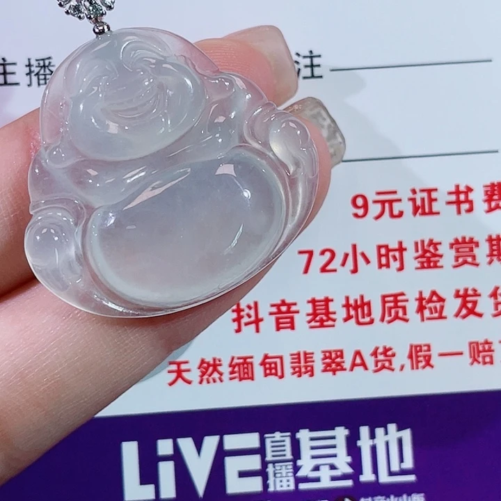 颈饰18K金镶嵌翡翠佛公