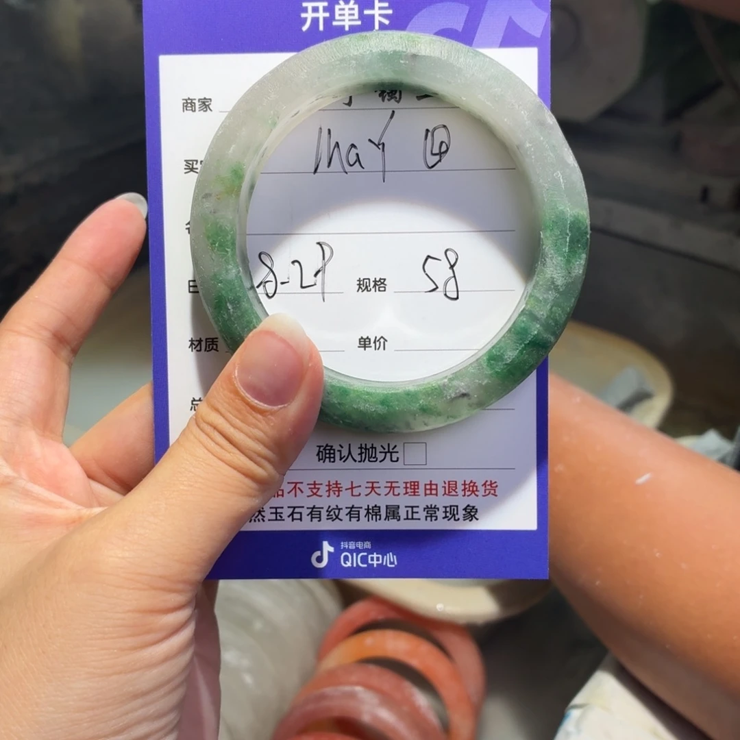 M***Y未镶嵌手镯石英质玉