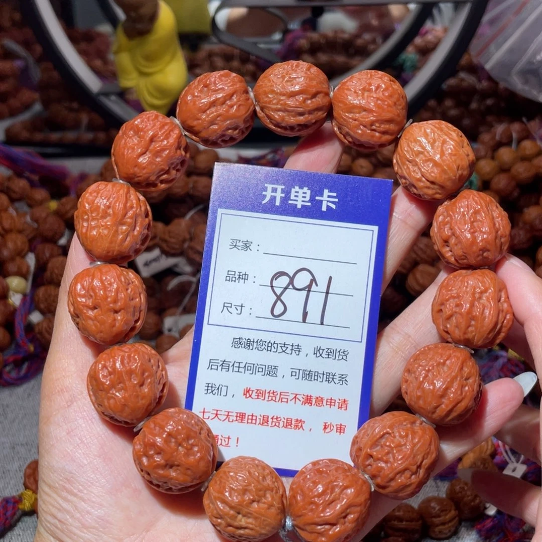 文玩核桃手串891麒麟金蝉2.3