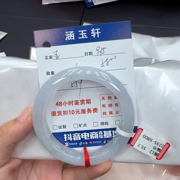 未镶嵌手镯翡翠李*逛