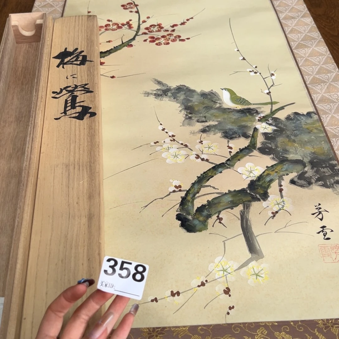 画**开哈哈哈哈哈358