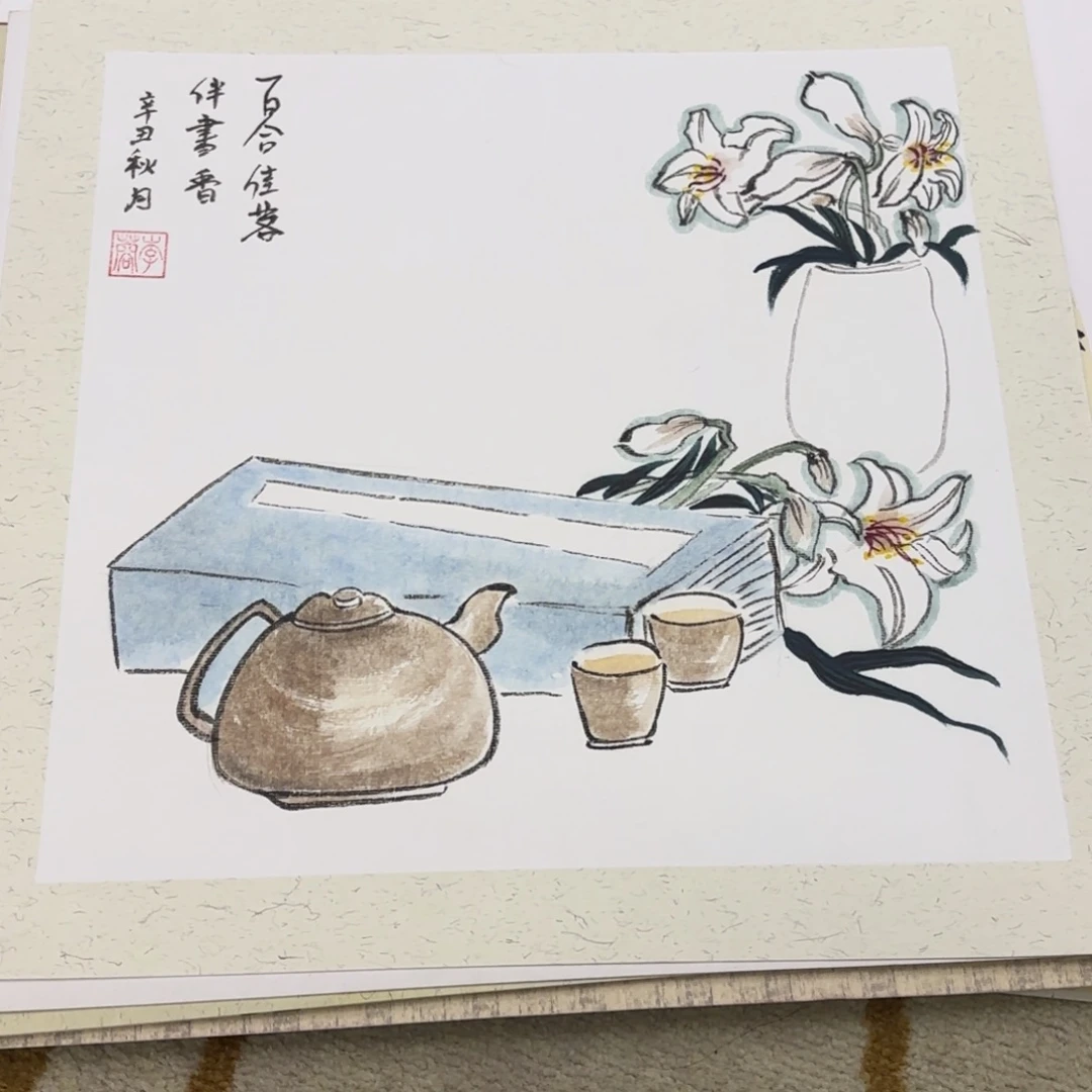 国画38-38卡纸作品艺