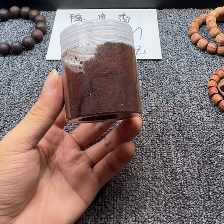 藤类粉末20g降真香熏香