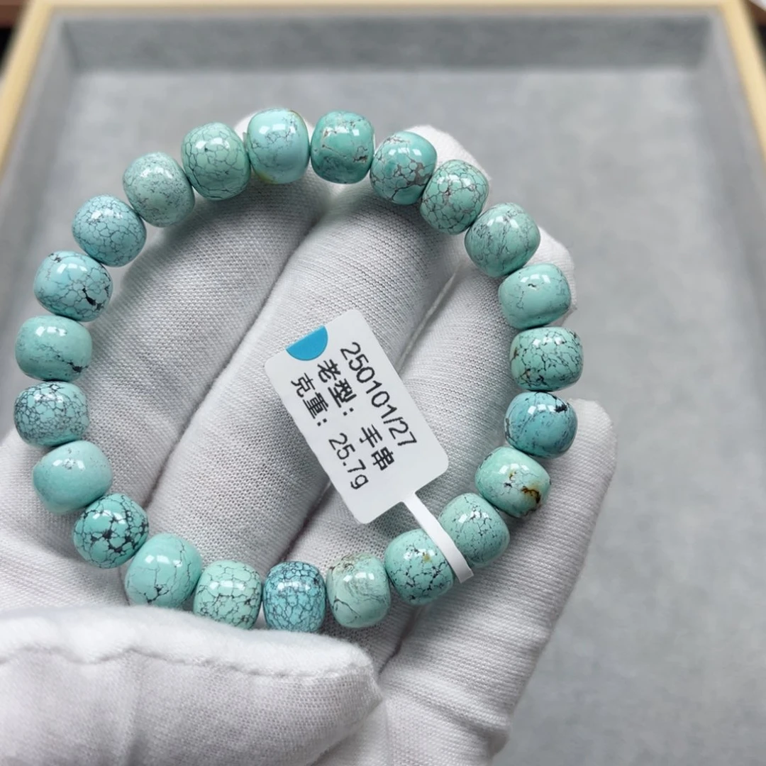 绿松石挂件未镶嵌