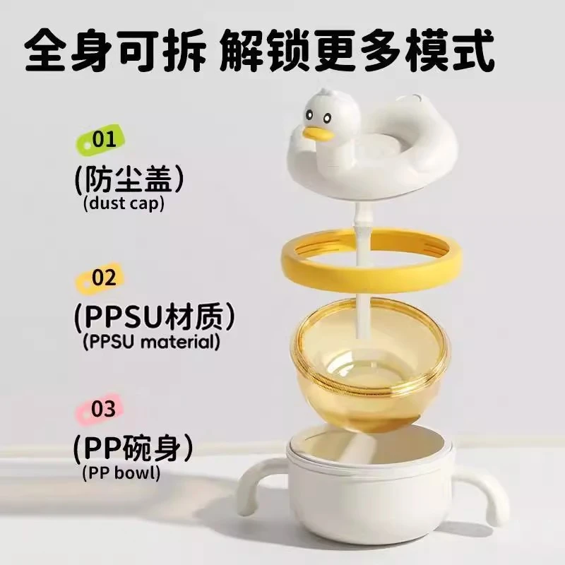 ppsu宝宝辅食碗婴幼儿辅食工具注水保温碗喝汤吸管碗蒸碗吸盘碗