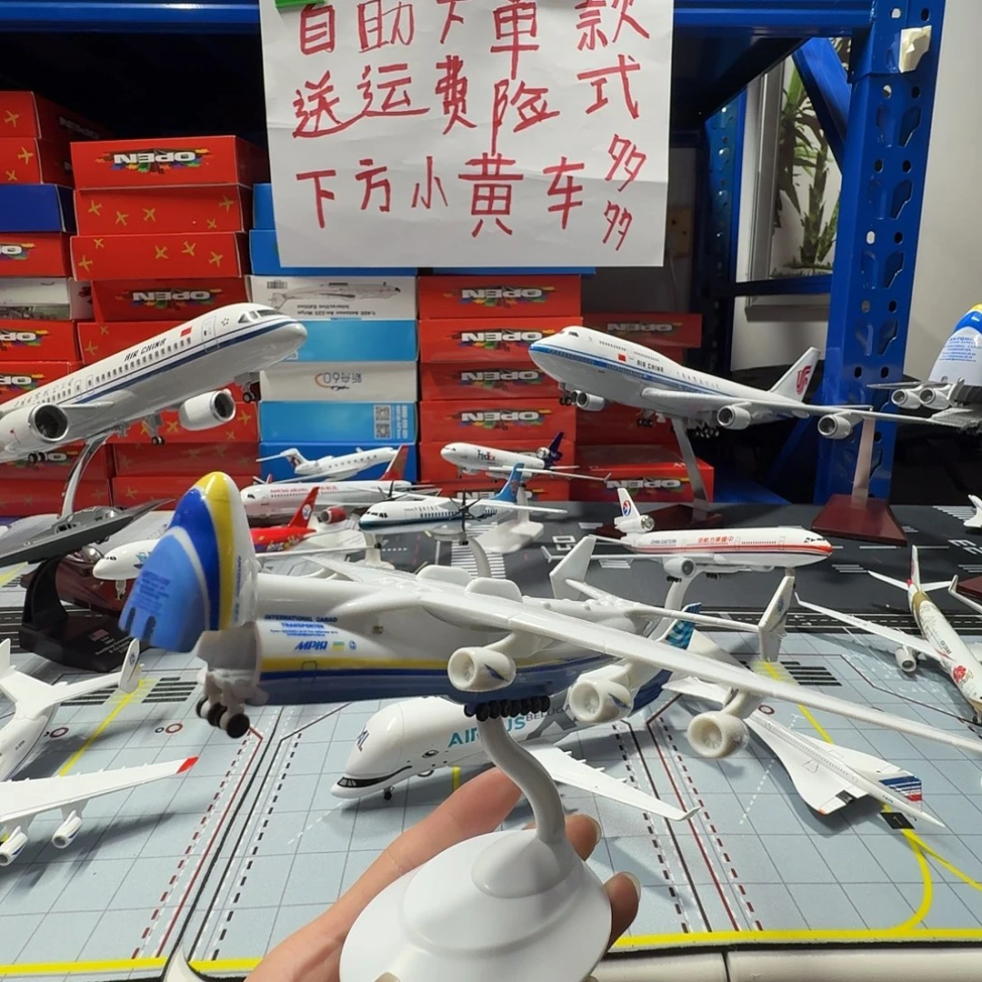 安225厘米可开机头