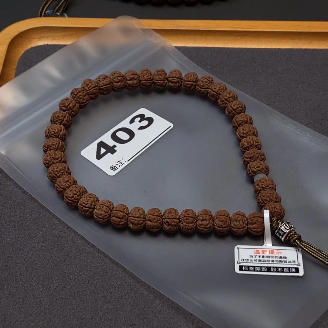 6***1吊坠金刚菩提啊啊啊啊啊啊啊