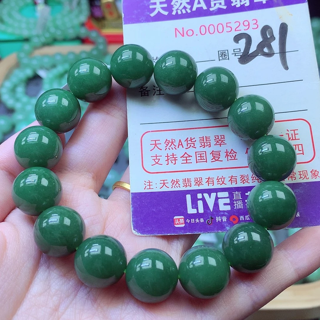 毛衣链未镶嵌翡翠14.6