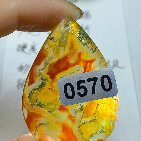 未镶嵌颈饰玛瑙/玉髓游*