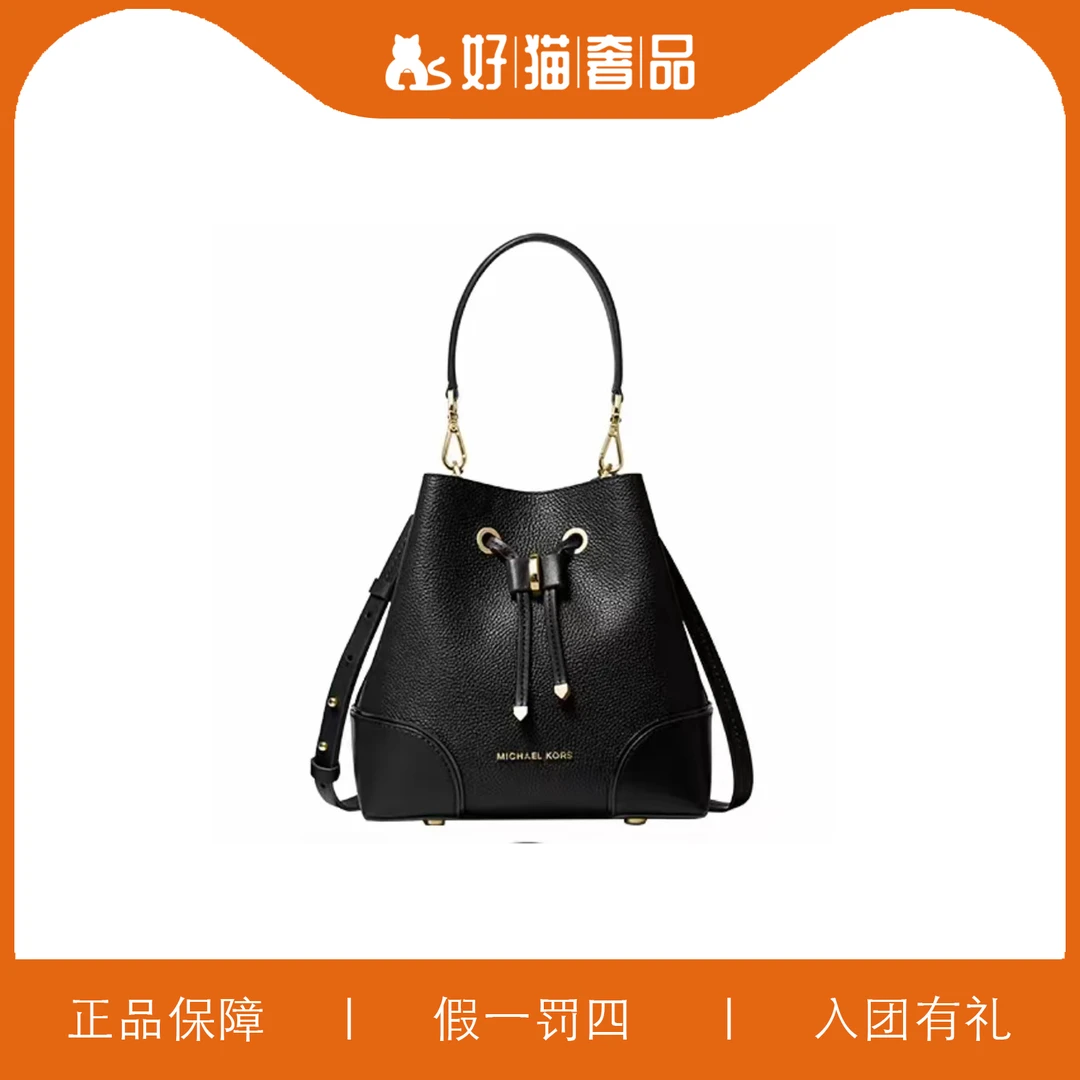 99新 MICHAEL KORS/迈克高仕 MK抽绳水桶包/A5734/22X22X14