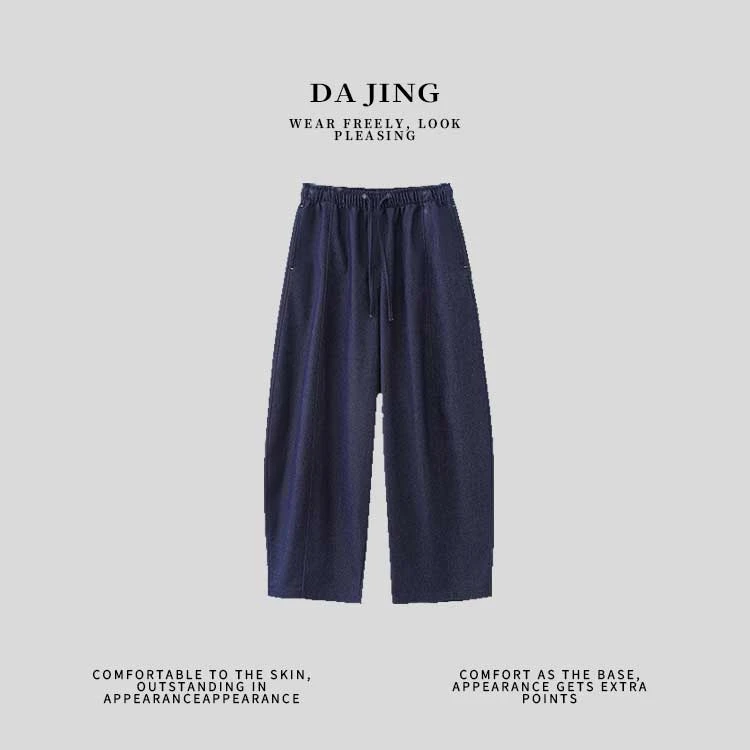 DAJING秋季 极简线条-舒适纯色宽松休闲松紧腰通勤阔腿休闲裤秋