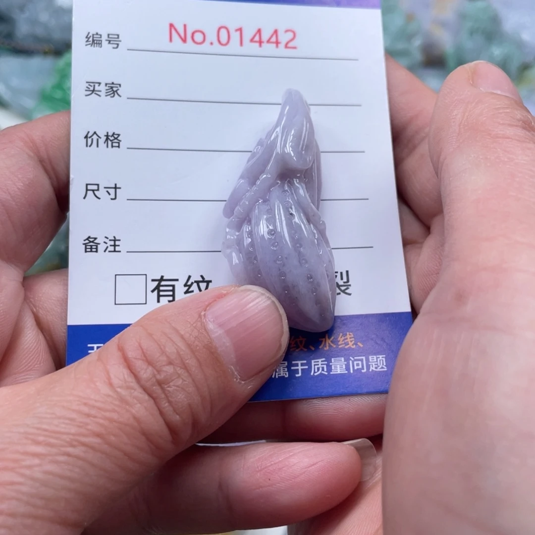 翡翠挂件未镶嵌翡翠玉缘吊坠挂件