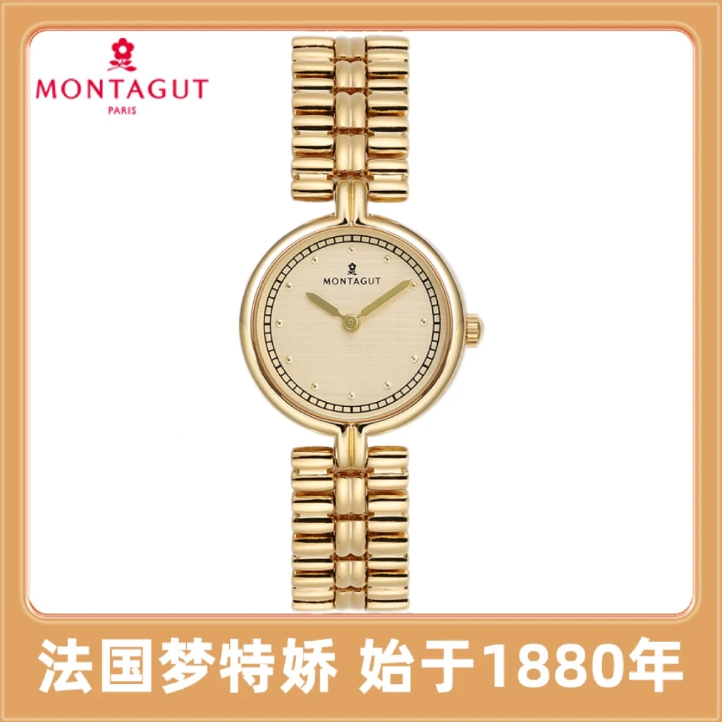 MONTAGUT梦特娇经典复古金色气质女主石英女表M149-LZ
