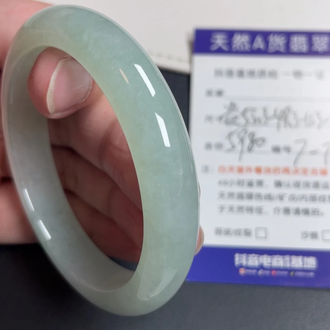 翡翠未镶嵌手镯翡翠