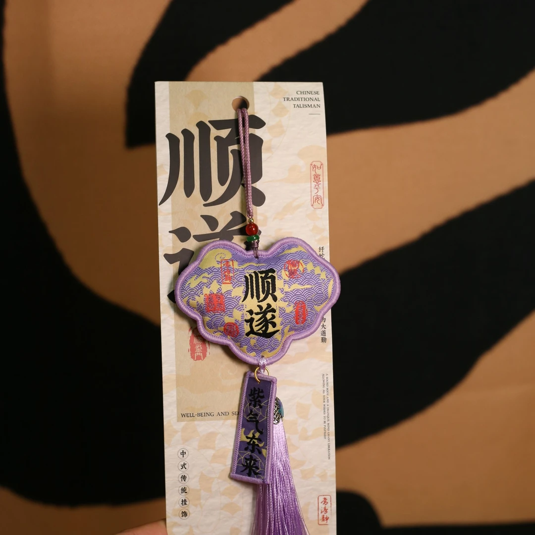 如意锁香囊-顺遂