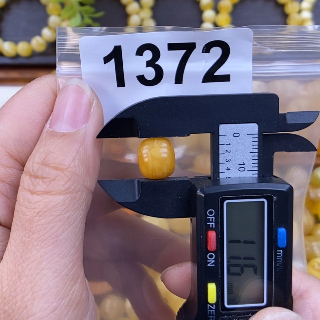 未镶嵌蜜蜡珠宝奇石