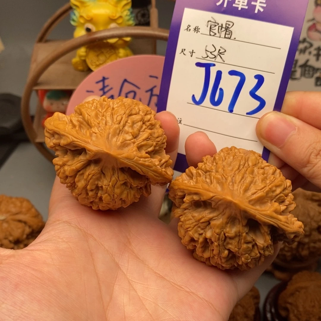文玩核桃吊坠之*?53官帽
