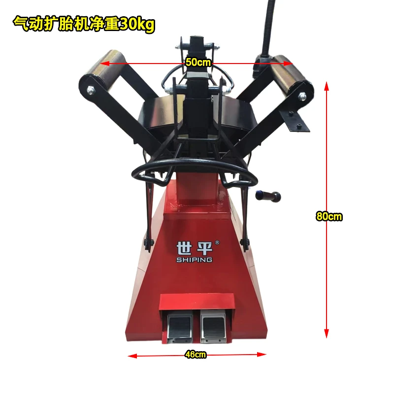 世平40402气动扩胎机补胎撑胎双脚踏汽车轮胎撑开轿车小车扩胎器