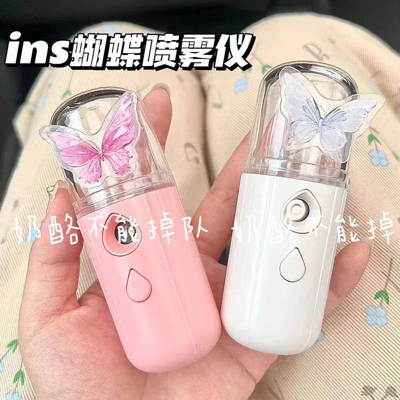 ins 蝴蝶纳米清凉补水喷雾脸部保湿美容宿舍定型仪器随身便携手持