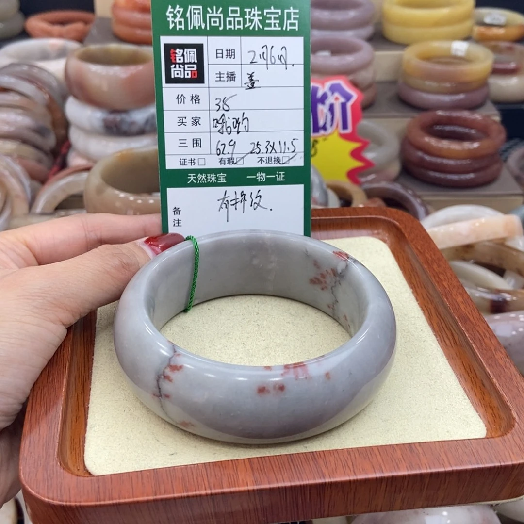 石英质玉手镯未镶嵌哦*